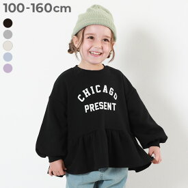 【LIMITED SALE 最大23%OFF】ガールズ ペプラム トレーナー 子供服 キッズ 女の子 トレーナー トップス