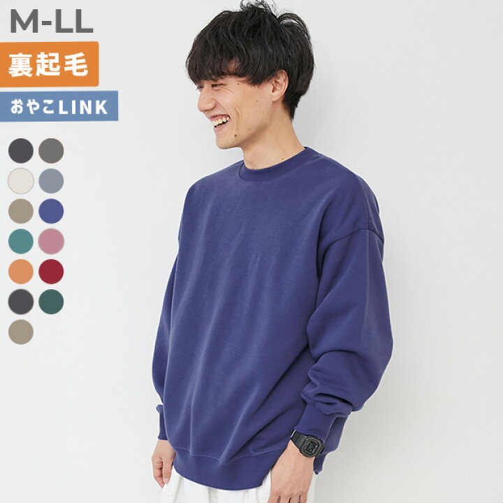 楽天市場】【アウトレット SALE 50%OFF/返品不可】カラフルスウェット 