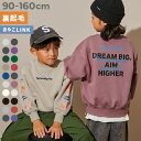 デビラボ プリント 裏起毛 BIGシルエットトレーナー 子供服 キッズ ベビー服 男の子 女の子 トレーナー トップス