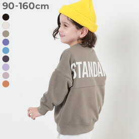 STANDARD バックロゴ プリント スウェットトレーナー 子供服 キッズ ベビー服 男の子 女の子 トレーナー トップス