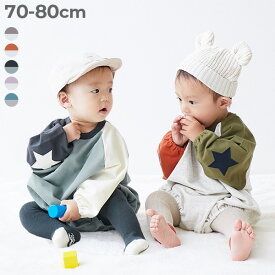 【LIMITED SALE 46%OFF】綿100% エルボーパッチ スウェットロンパース 子供服 キッズ 男の子 女の子 ロンパース 出産祝い