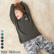 ボーイズ やわらかキルト パジャマ 子供服 キッズ 男の子 パジャマ 長袖パジャマ ルームウェア 長袖ルー…