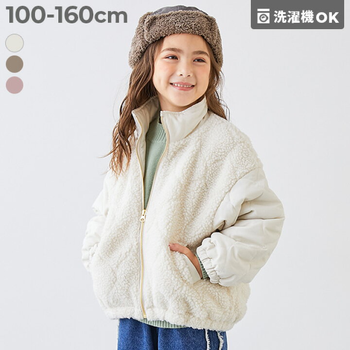 楽天市場】【SALE 7%OFF】洗える キルティングボア 切り替え スタンド 