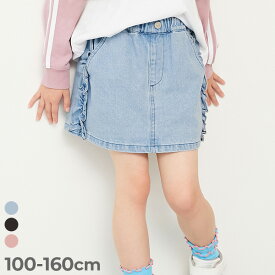 【LIMITED SALE 23%OFF】【セットアップ可能】おめかし デニム フリル スコート 子供服 キッズ 女の子 ミニスカート インナーパンツ付 ボトムス スカート スカッツ