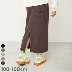 【LIMITED SALE 最大19%OFF】リブスリット スカート 子供服 キッズ 女の子 スカート ロング ボトムス