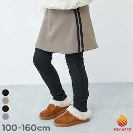 【LIMITED SALE 最大8%OFF】RICH WARM 裏シャギー ラインスカッツ 子供服 キッズ 女の子 スカッツ 10分丈 ボトムス スカート