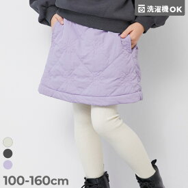 裏ボア 花柄キルティング あったか防風スカート 子供服 キッズ 女の子 スカート ロング ボトムス