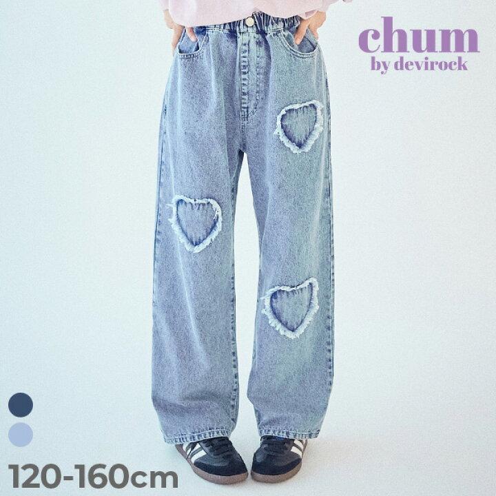 楽天市場】【LIMITED SALE 最大7%OFF】【chum】ハート刺繍 着映え 