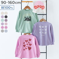 楽天市場】90cm（袖の長さ長袖）（Tシャツ・カットソー｜トップス 