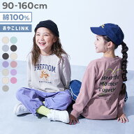 【LIMITED SALE 最大27%OFF】【送料無料】綿100％ デビラボ ガールズ BIGシルエットプリント袖リブ 長袖T…