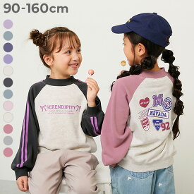 【アウトレット SALE 62%OFF/返品不可】デビラボ ガールズ プリント ラグラン トレーナー 子供服 キッズ ベビー服 女の子 トレーナー トップス