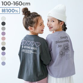 【送料無料】綿100％ デビラボ ガールズ ボリュームスリーブ プリント袖リブ 長袖Tシャツ 子供服 キッズ 女の子 ロンT トップス