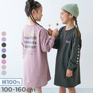 【LIMITED SALE 最大43%OFF】綿100％ デビラボ プリント 長袖ワンピース 子供服 キッズ 女の子 長袖ワン…