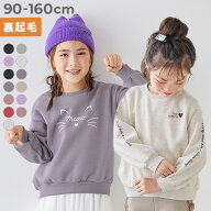 【アウトレット SALE 37%OFF/返品不可】デビラボ ガールズ プリント ボリュームスリーブ 裏起毛トレーナ…