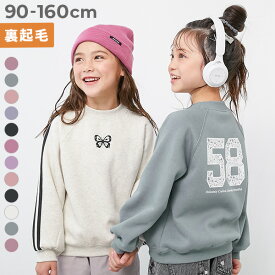 【LIMITED SALE 最大6%OFF】デビラボ ガールズ プリント 裏起毛 ラグラントレーナー 子供服 キッズ ベビー服 女の子 トレーナー トップス