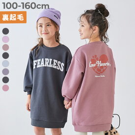 デビラボ プリント 裏起毛 ワンピース 子供服 キッズ 女の子 長袖ワンピース ワンピース