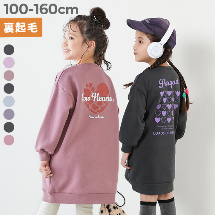楽天市場】【アウトレット SALE 60%OFF/返品不可】デビラボ プリント 