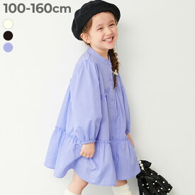 【LIMITED SALE 最大23%OFF】ちょっぴり背伸び ふんわり ティアード 長袖 シャツワンピース 子供服 キッズ 女の子 長袖ワンピース ワンピース