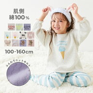 ガールズ やわらかキルト パジャマ 子供服 キッズ 女の子 パジャマ 長袖パジャマ ルームウェア 長袖ルー…