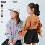 【LIMITED SALE 最大55%OFF】えらべるフリルアソート ガールズ 長袖Tシャツ 子供服 キッズ 女の子 ロンT …