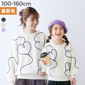 【LIMITED SALE 最大50%OFF】ハート刺繍 裏起毛トレーナー 子供服 キッズ 女の子 トレーナー トップス