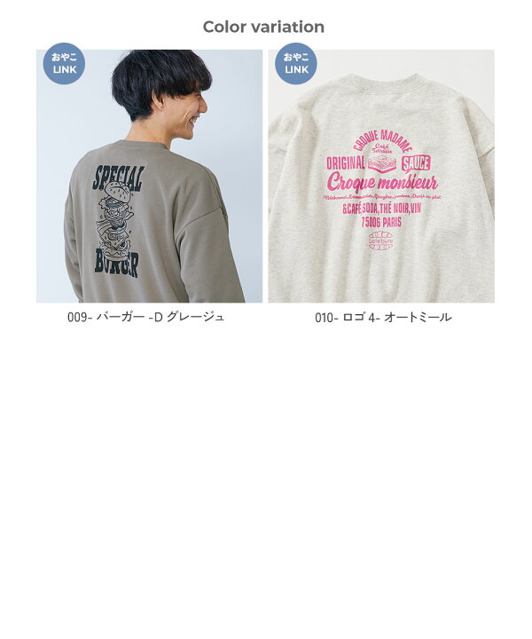 楽天市場】【アウトレット SALE 61%OFF/返品不可】大人 デビラボ 