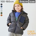【LIMITED SALE 最大6%OFF】洗える ファイバーダウン フードが取り外せる あったか防風 ジャケット 子供服 キッズ 男…