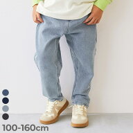 【LIMITED SALE 最大25%OFF】ストレッチデニム ペグトップパンツ 子供服 キッズ 男の子 女の子 デニムパ…