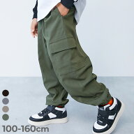 【LIMITED SALE 最大9%OFF】よくばりストレッチ ツイル カーゴ ジョガーパンツ 子供服 キッズ 男の子 女…