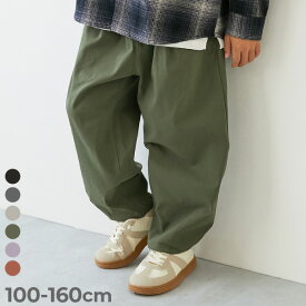 【LIMITED SALE 最大10%OFF】よくばりストレッチ ツイル ルーズタックパンツ 子供服 キッズ 男の子 女の子 チノパンツ ロングパンツ 長ズボン ボトムス