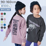 【LIMITED SALE 最大36%OFF】【送料無料】綿100％ デビラボ BIGシルエット プリント袖リブ 長袖Tシャツ …