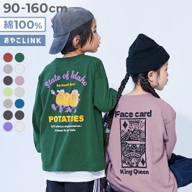 【LIMITED SALE 最大18%OFF】【送料無料】綿100％ デビラボ BIGシルエット プリント袖リブ 長袖Tシャツ 子供服 キッズ ベビー服 男の子 女の子 ロンT トップス