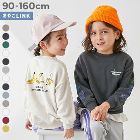 デビラボ BOXシルエット プリント トレーナー 子供服 キッズ ベビー服 男の子 女の子 トレーナー トップス