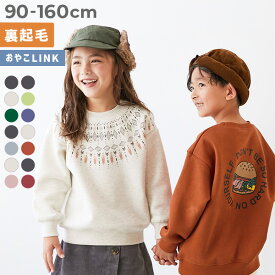 【一部予約】デビラボ プリント 裏起毛 BOXシルエット トレーナー 子供服 キッズ ベビー服 男の子 女の子 トレーナー トップス