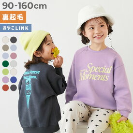 デビラボ プリント 裏起毛 BOXシルエット トレーナー 子供服 キッズ ベビー服 男の子 女の子 トレーナー トップス