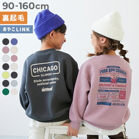 【LIMITED SALE 最大6%OFF】デビラボ プリント 裏起毛 BIGシルエットトレーナー 子供服 キッズ ベビー服 男の子 女の子 トレーナー トップス