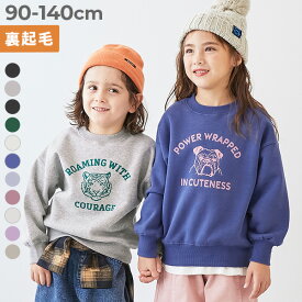 【LIMITED SALE 最大6%OFF】デビラボ×【アニマルカレッジ】 裏起毛 BIGシルエット プリントトレーナー 子供服 キッズ ベビー服 男の子 女の子 トレーナー トップス