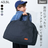 【LIMITED SALE 最大14%OFF】拡張できる 3WAYボストンバッグ(43.5L) 子供服 キッズ 男の子 女の子 リュッ…