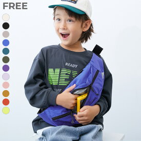 親子で使える ゲーム機ケース固定バンド付き 2WAY 配色ボディバッグ 子供服 キッズ 男の子 女の子 ショルダーバッグ バッグ