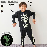 綿100％ 暗闇で光る わくわくパジャマ 子供服 キッズ 男の子 女の子 パジャマ 長袖パジャマ ルームウェア…
