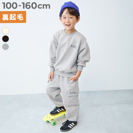 【LIMITED SALE 最大39%OFF】ストリート風 カーゴデザイン 裏起毛 セットアップ 子供服 キッズ 男の子 女の子 セットアップ オールインワン