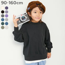 無地 スウェットトレーナー 子供服 キッズ ベビー服 男の子 女の子 トレーナー トップス