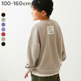 のびーるストレッチワッフル BIGシルエット トレーナー 子供服 キッズ 男の子 女の子 トレーナー トップス