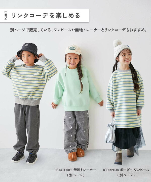 楽天市場】【アウトレット SALE 56%OFF/返品不可】カラフルスウェット 