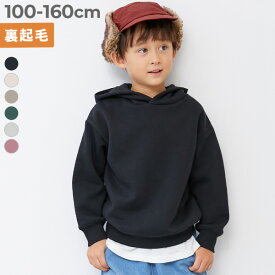 【SPECIAL SALE 10%OFF】ビッグシルエット 裏起毛プルパーカー 子供服 キッズ 男の子 女の子 プルパーカー パーカー トップス