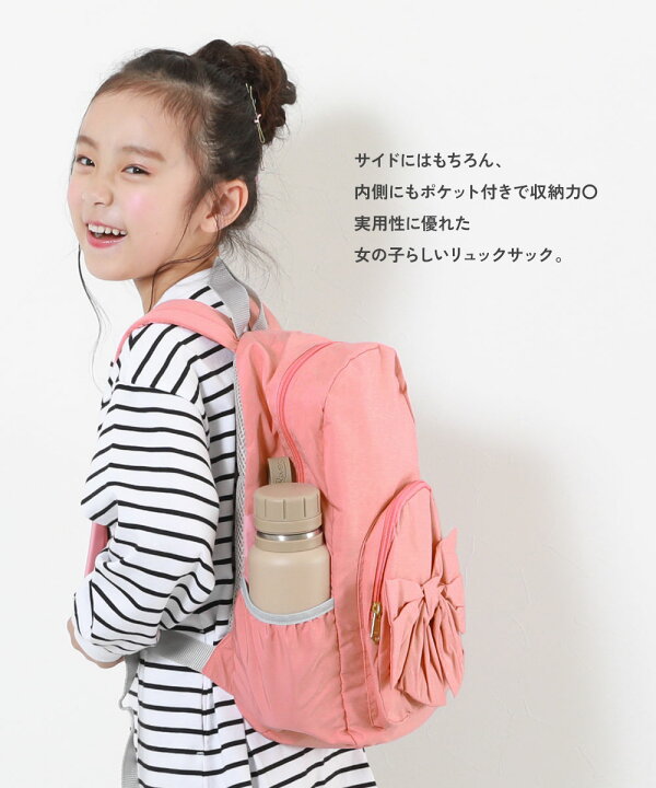 楽天市場】【SPECIAL SALE 66%OFF】リボンリュック 子供服 キッズ 