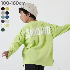 STANDARD フットボール バックプリント 長袖Tシャツ 子供服 キッズ 男の子 女の子 ロンT トップス