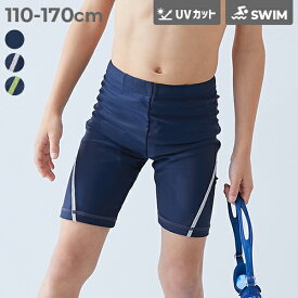 【送料無料】UVカット 男児 スクール水着 子供服 ハーフパンツ 水着 キッズ スイムウェア 男の子 水泳 ネイビー 紺色 学校用 小学生 小学校