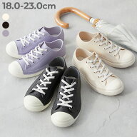 【スーパーSALE 最大29%OFF】ローカット レインスニーカー 子供服 キッズ 男の子 女の子 レインブーツ 雨…