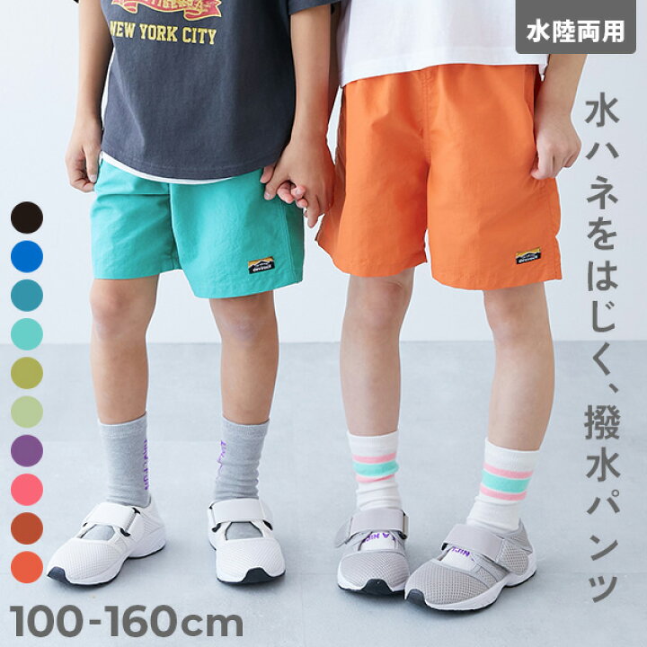 楽天市場】水はじく ナイロンショートパンツ(水陸両用) 子供服 キッズ 